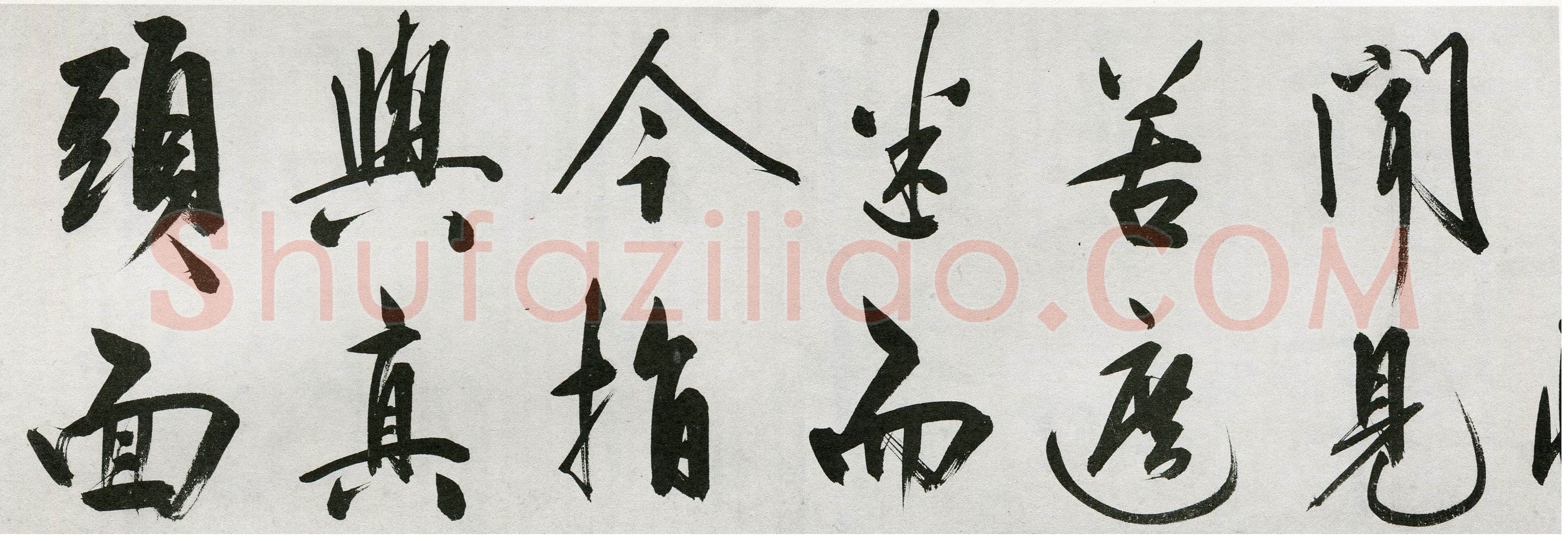 王守仁《行书咏良知四绝示冯子仁卷》洒金笺行书 29.5×1016cm 嘉靖七年(1528)湖北省博物馆藏