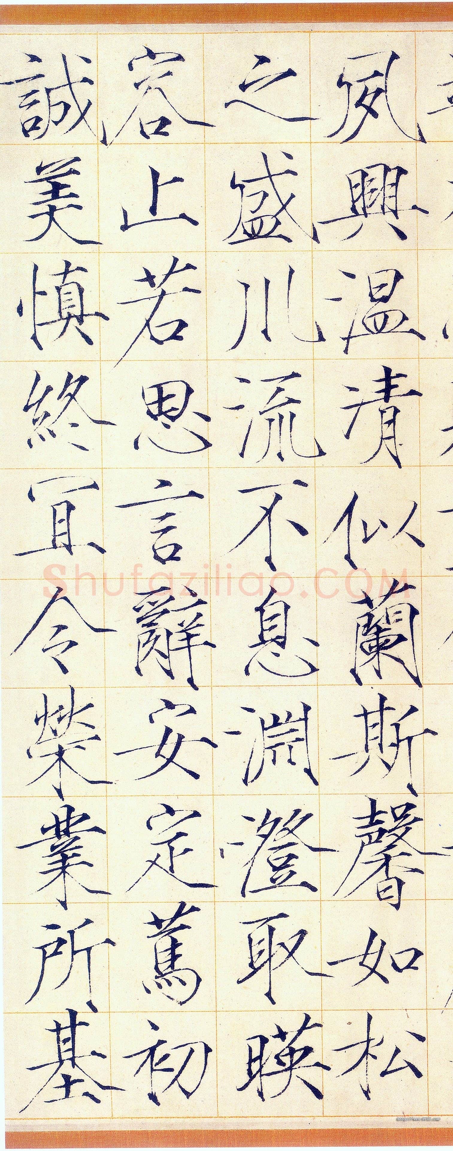 赵佶《小楷书千字文》素笺本 30.9×322.1cm,崇宁三年(1104)上海博物馆藏