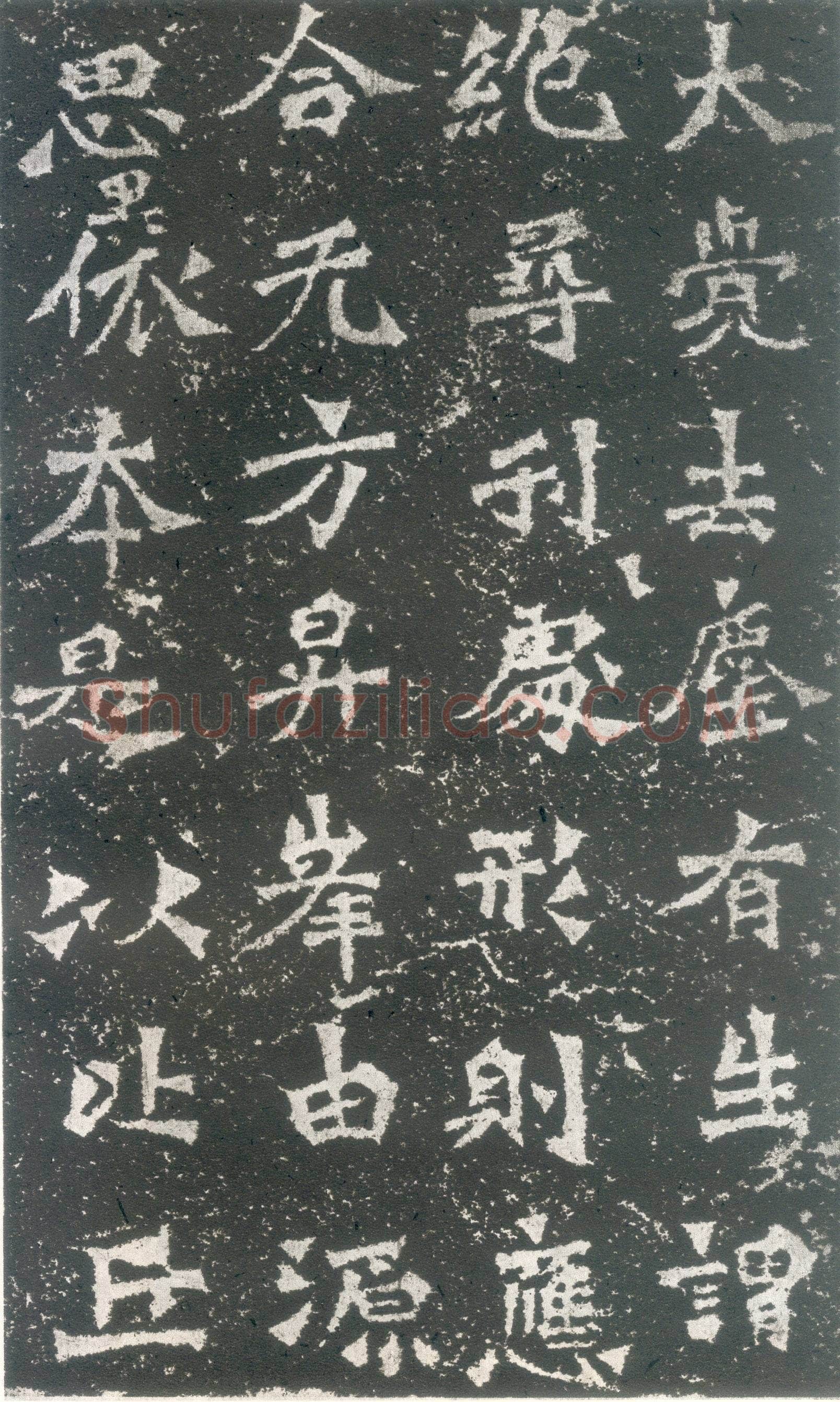 龙门二十品之比丘道匠造像题记前秦北朝碑刻碑拓,摘自前秦北朝比丘道匠造像记
