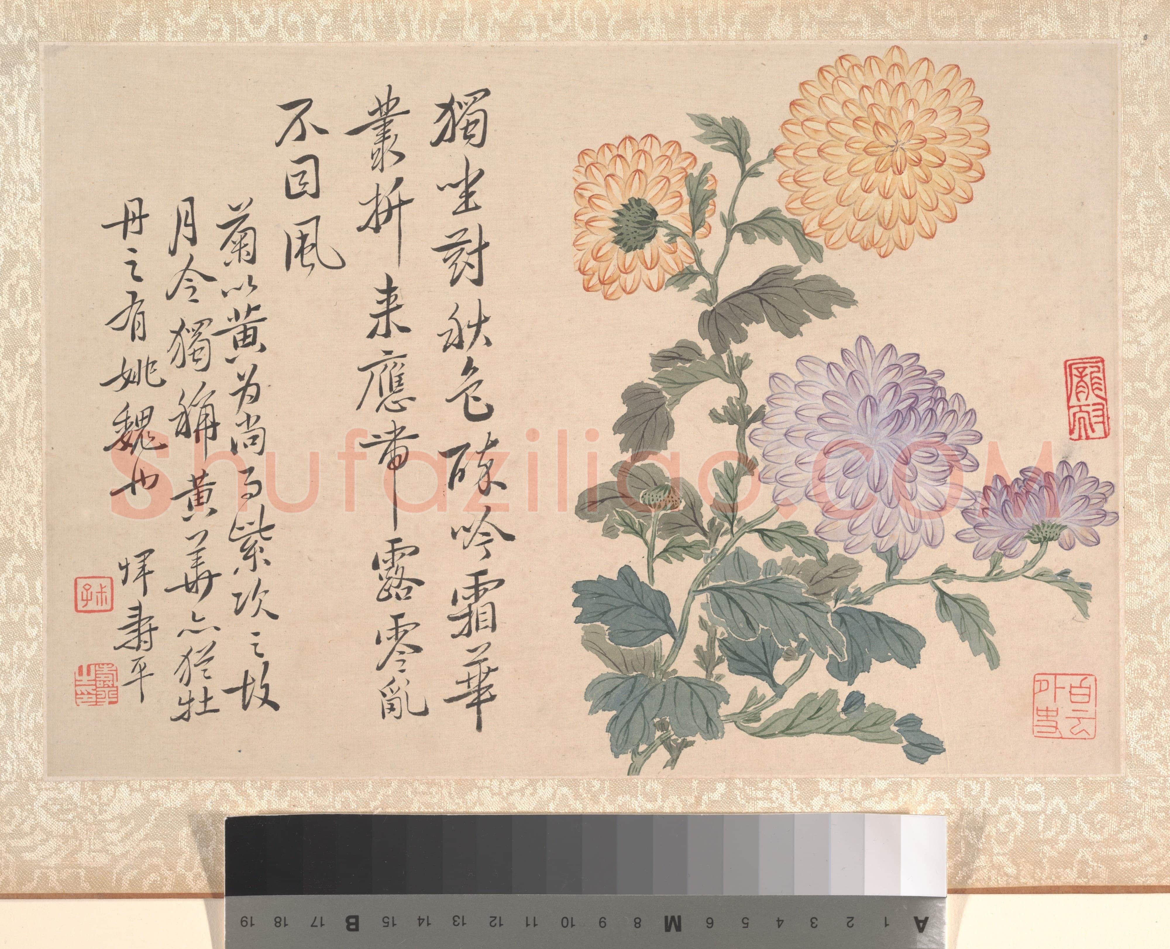 恽南田《临帖三种》17 x 50.8 cm 美国纽约大都会艺术博物馆藏