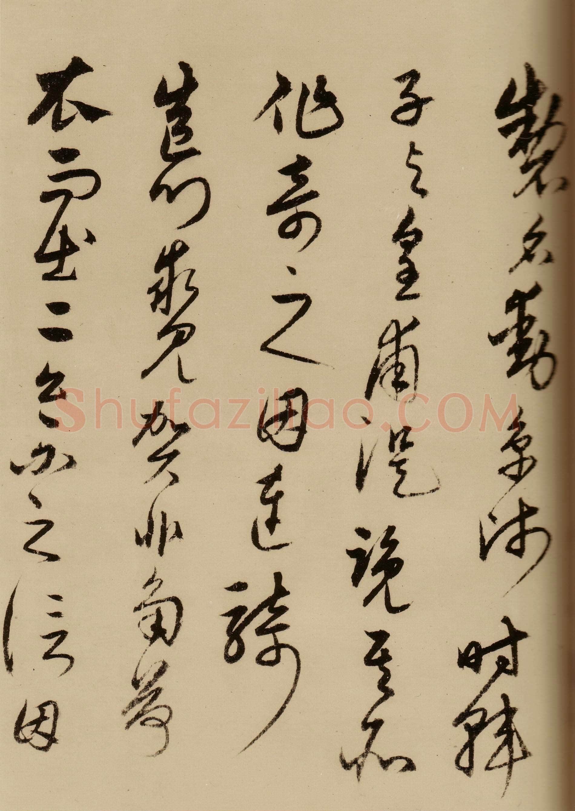 宋克《草书唐宋人诗卷》纸本 27.5×498.7cm 至正二十年(1360年)上海博物馆藏
