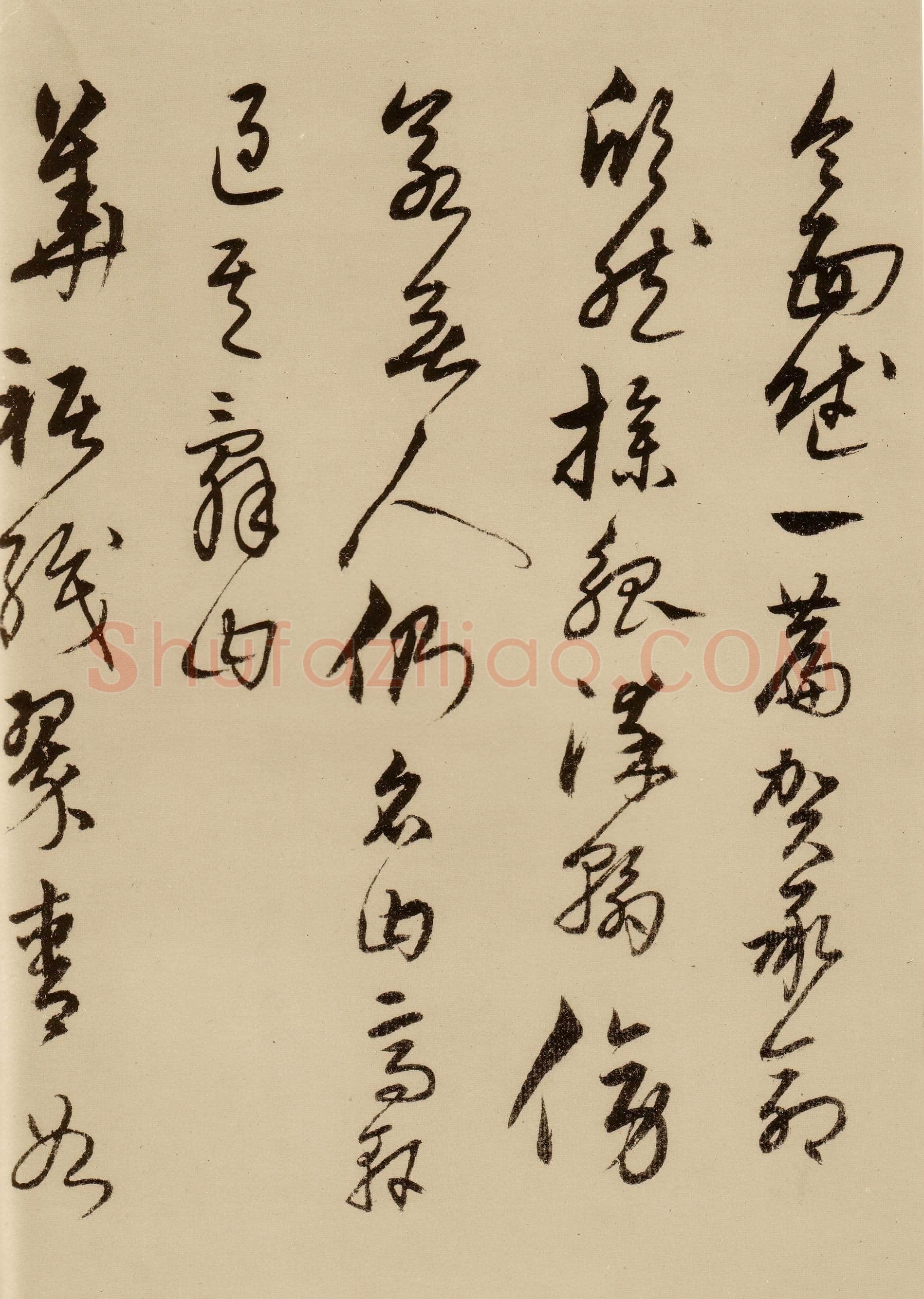 宋克《草书唐宋人诗卷》纸本 27.5×498.7cm 至正二十年(1360年)上海博物馆藏