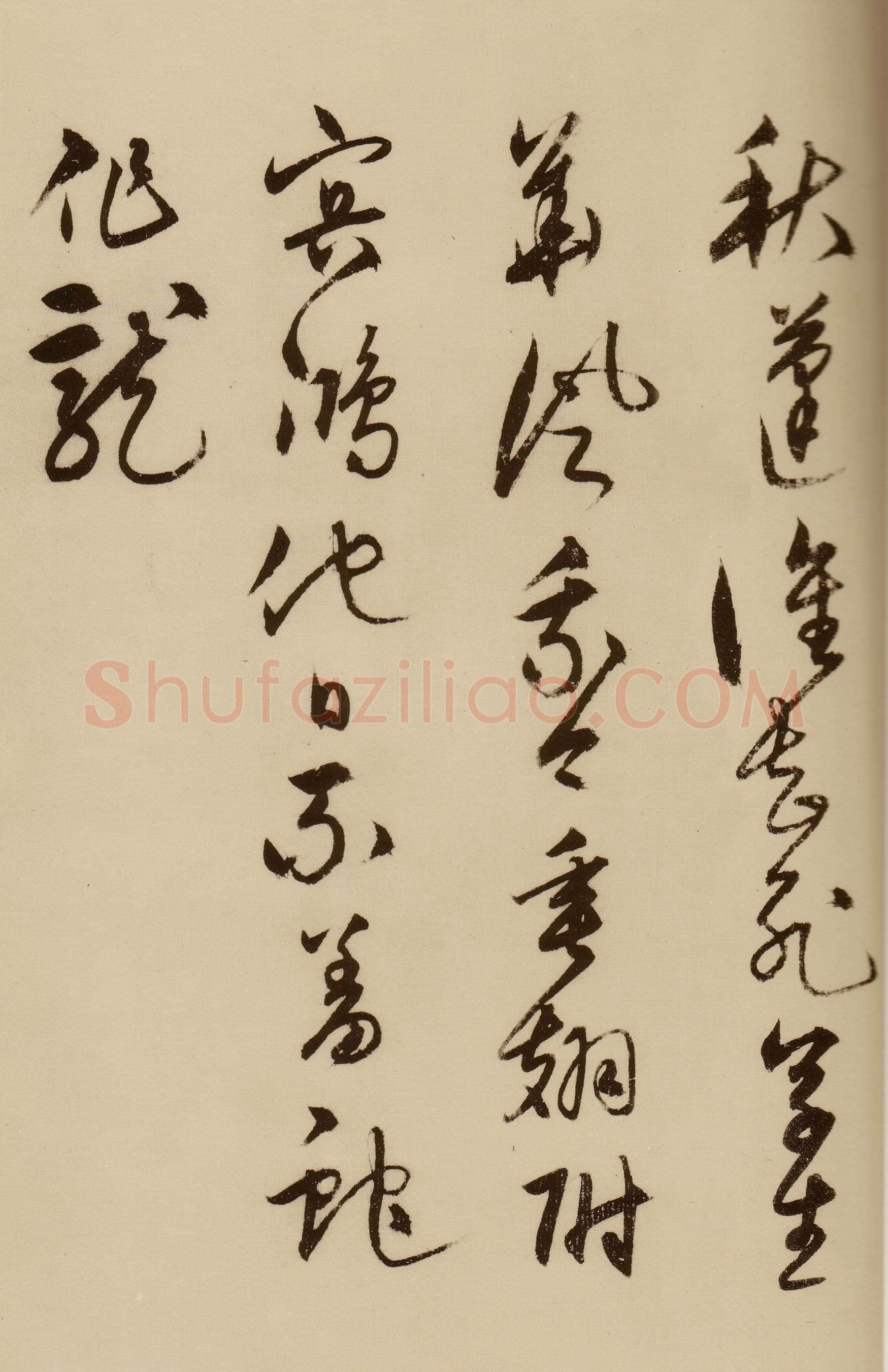 宋克《草书唐宋人诗卷》纸本 27.5×498.7cm 至正二十年(1360年)上海博物馆藏