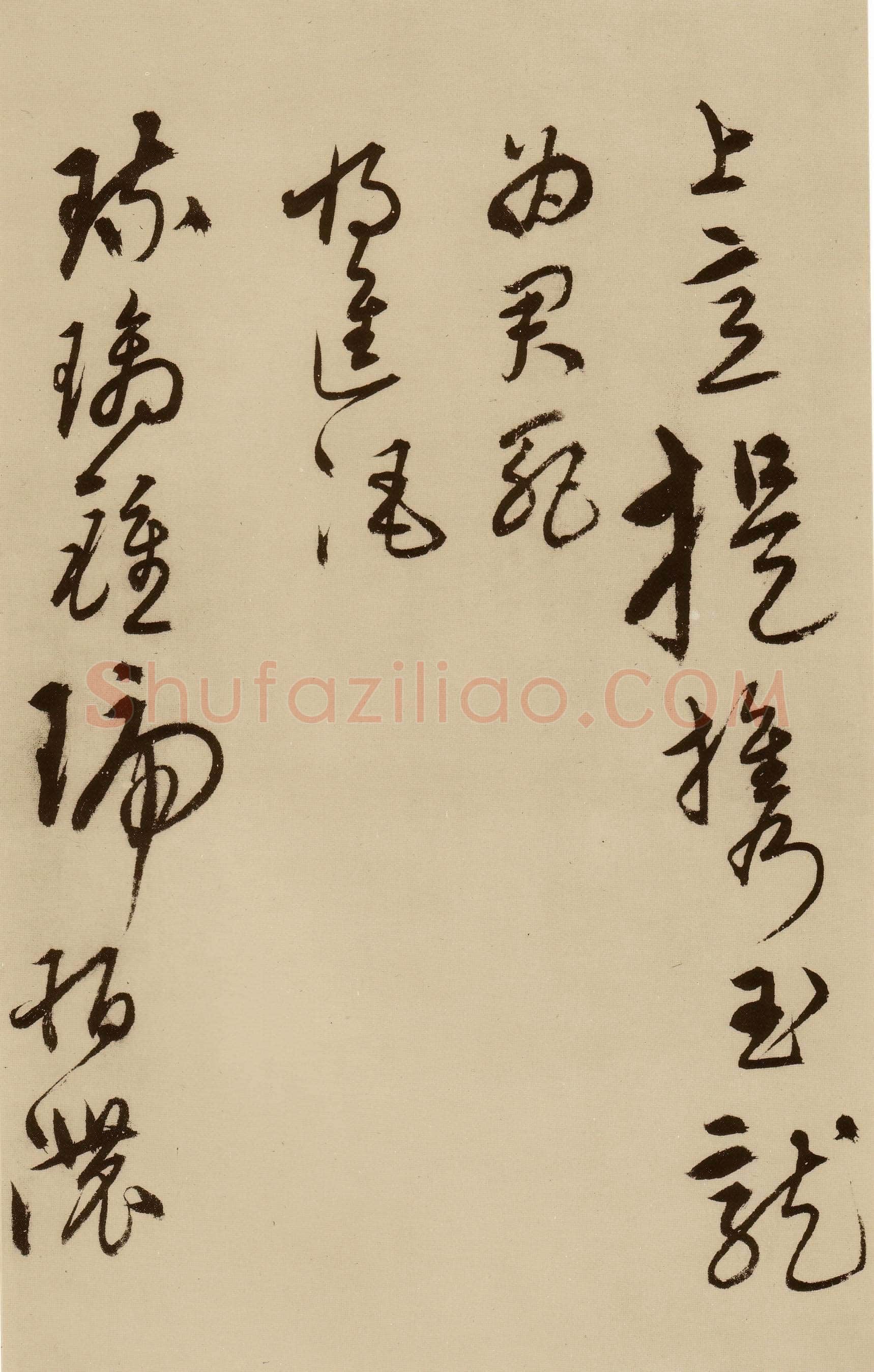 宋克《草书唐宋人诗卷》纸本 27.5×498.7cm 至正二十年(1360年)上海博物馆藏