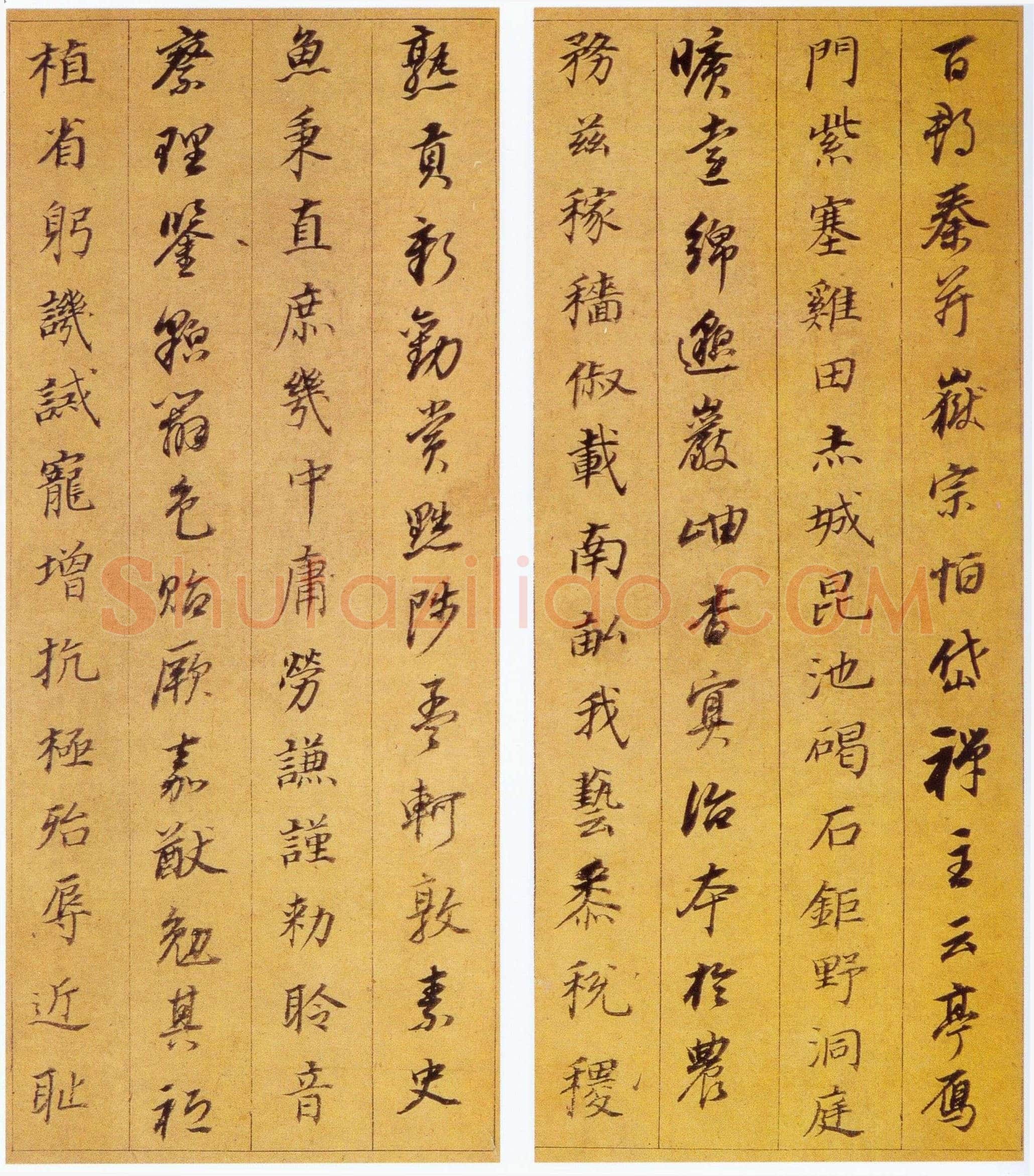 董其昌(册页)《行楷书千字文》纸本, 每页 29.4×10.4cm 南京博物院藏