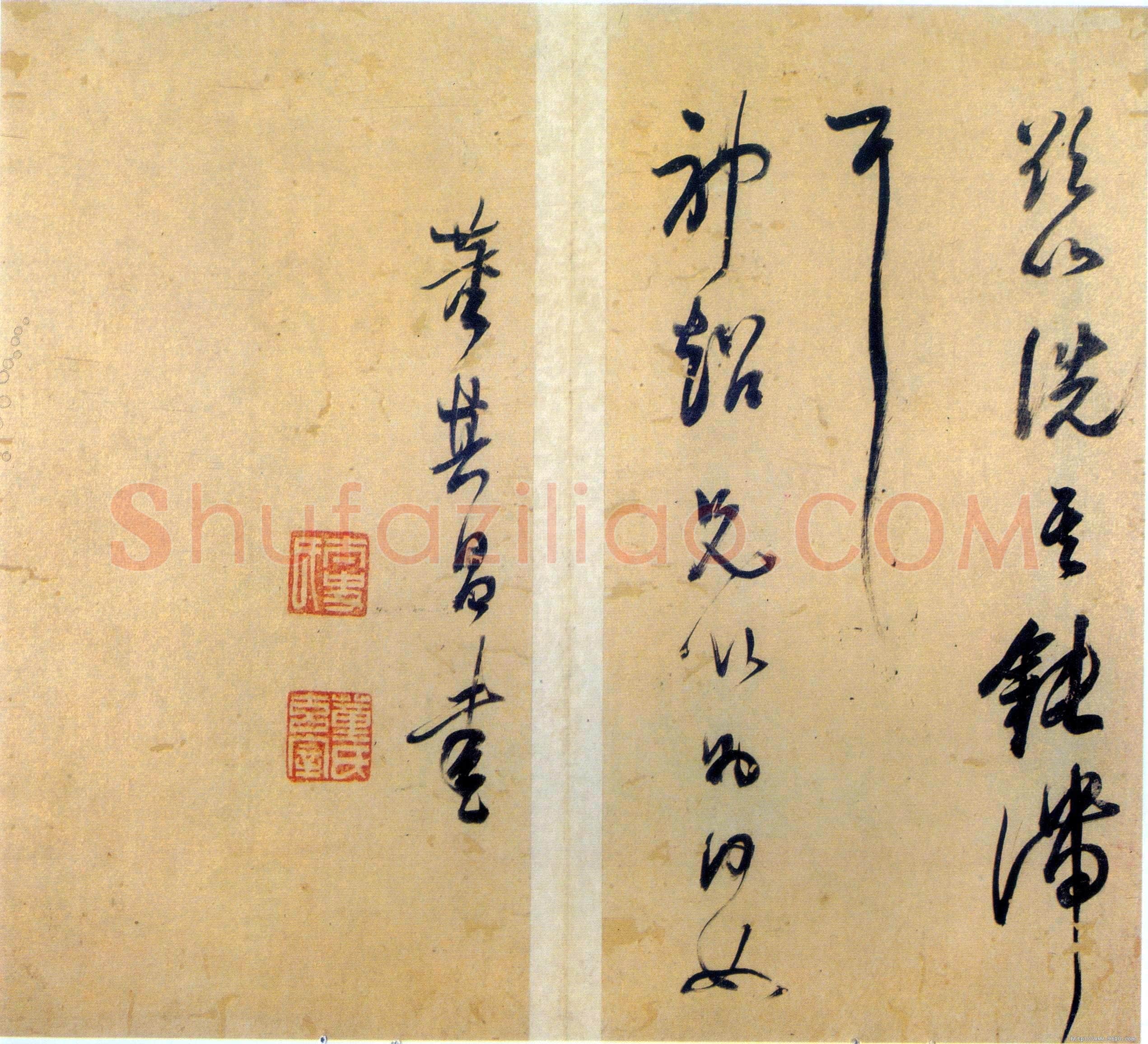 董其昌(册页)《小赤壁诗册页》广东五桂山房欧初私人藏