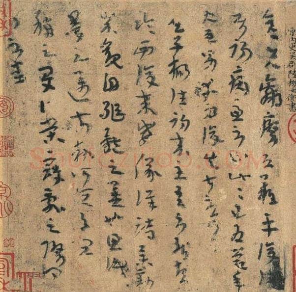 草书书法知识,草书种类：章草 今草