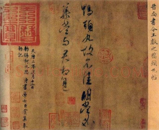 草书书法知识,在书法中影响草书创作的因素