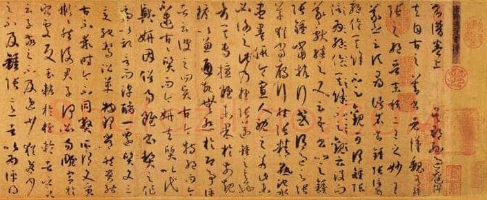 草书书法知识,孙过庭《书谱》整篇章法（一）