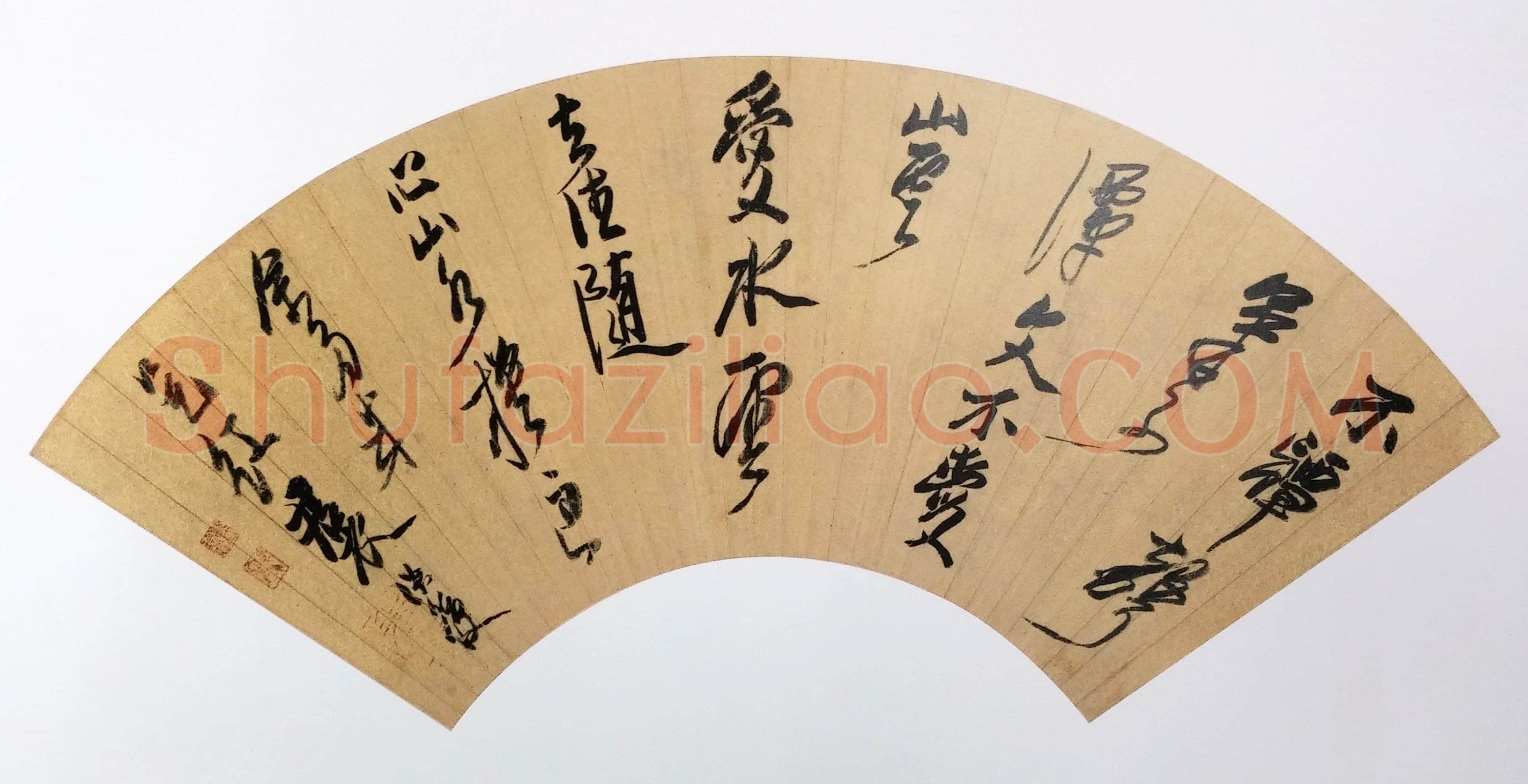 陈洪绶《行书不谭声气不谭文七绝诗》扇面 金笺 16.5×51cm 约顺治二年(1645)藏处不详