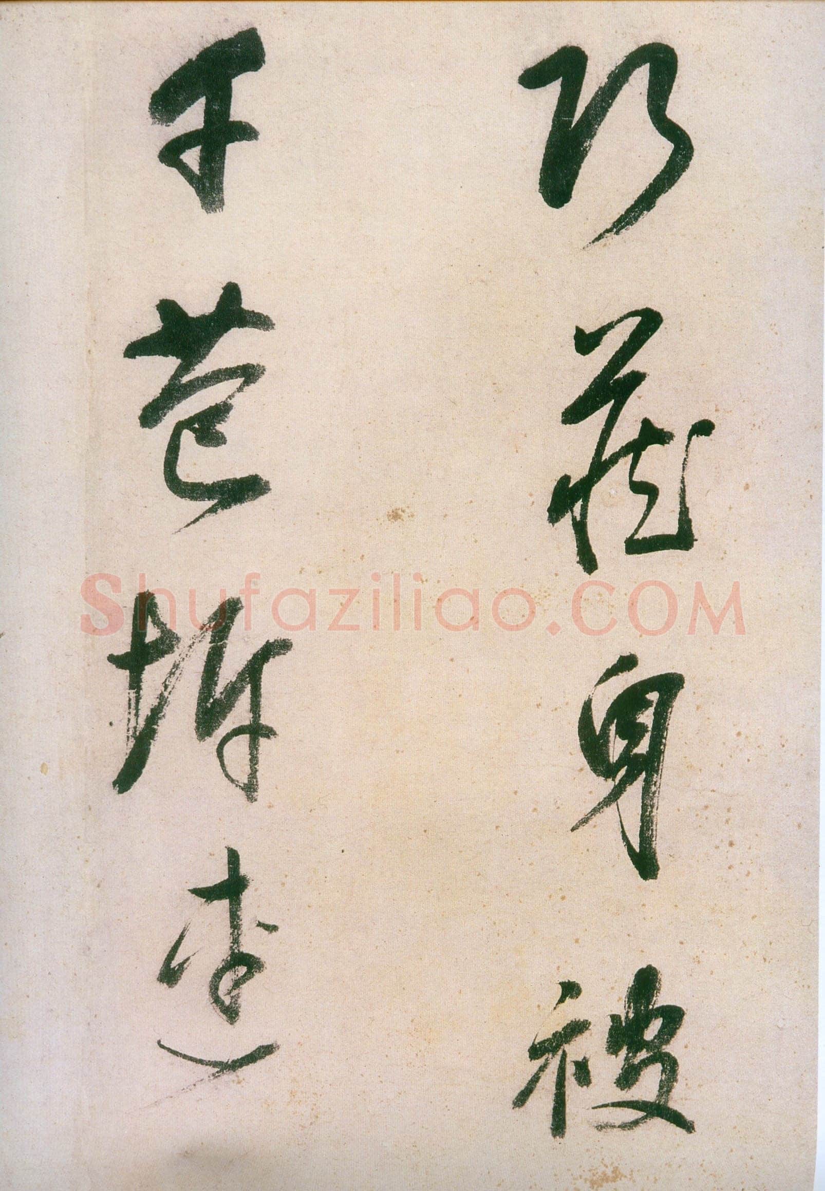 董其昌(手卷)《行草紫茄诗长卷》24.5×414cm