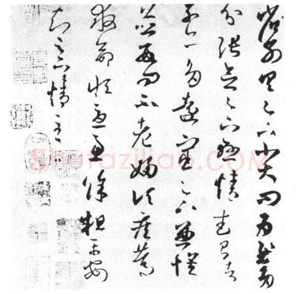 草书书法知识,草书的结构和章法