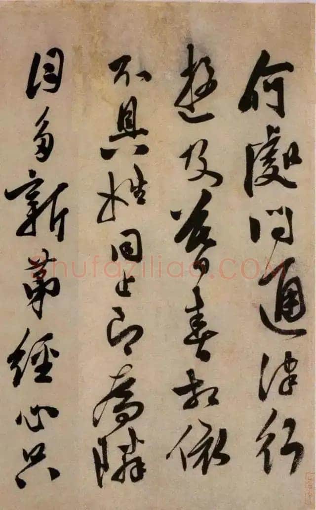 陈淳《白阳山诗》纸本行书 29×393.5cm 天津博物馆藏