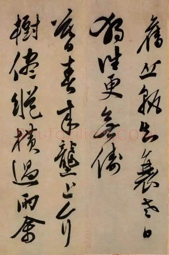 陈淳《白阳山诗》纸本行书 29×393.5cm 天津博物馆藏