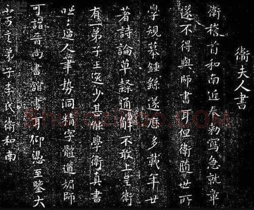 草书书法知识,草书技法中的草书的执笔
