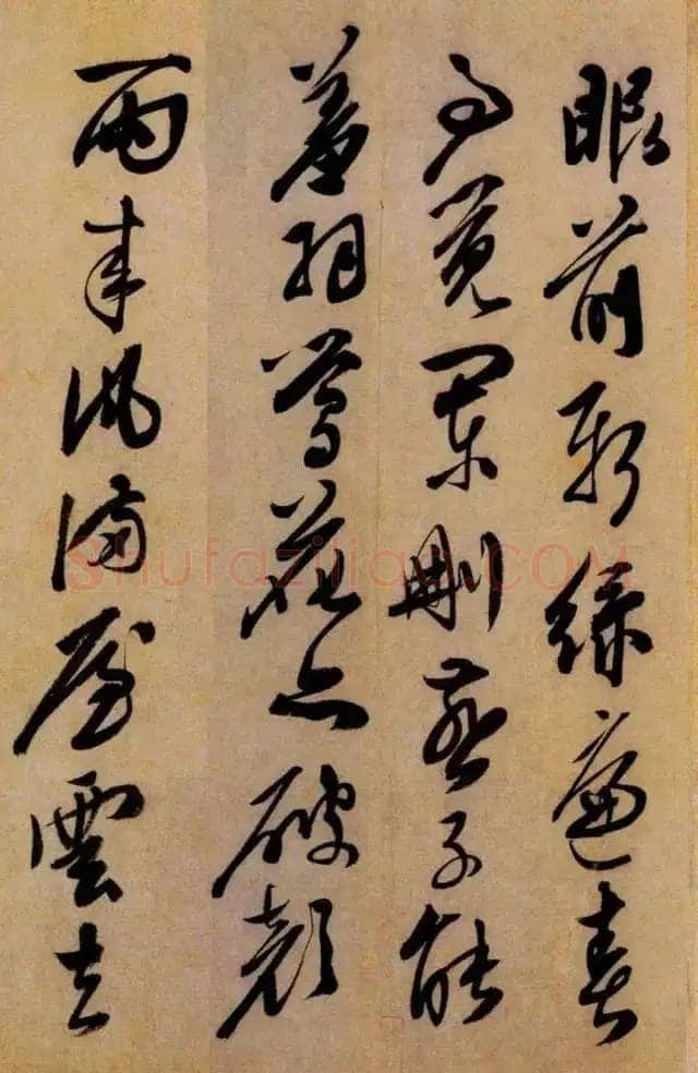 陈淳《白阳山诗》纸本行书 29×393.5cm 天津博物馆藏