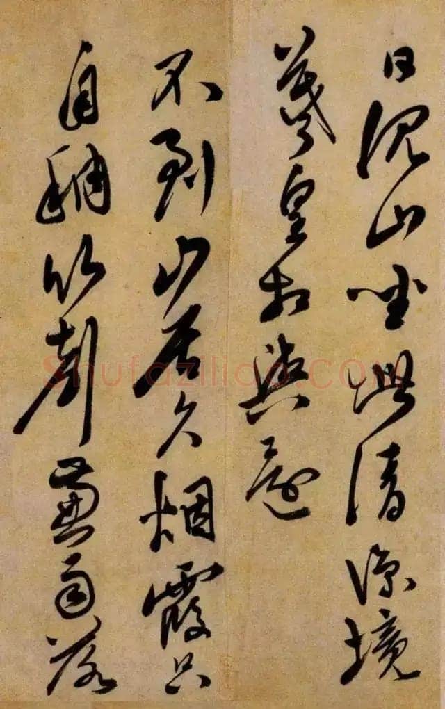 陈淳《白阳山诗》纸本行书 29×393.5cm 天津博物馆藏