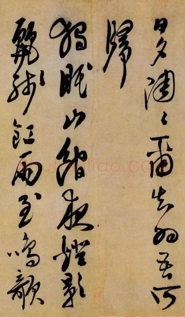 陈淳《白阳山诗》纸本行书 29×393.5cm 天津博物馆藏