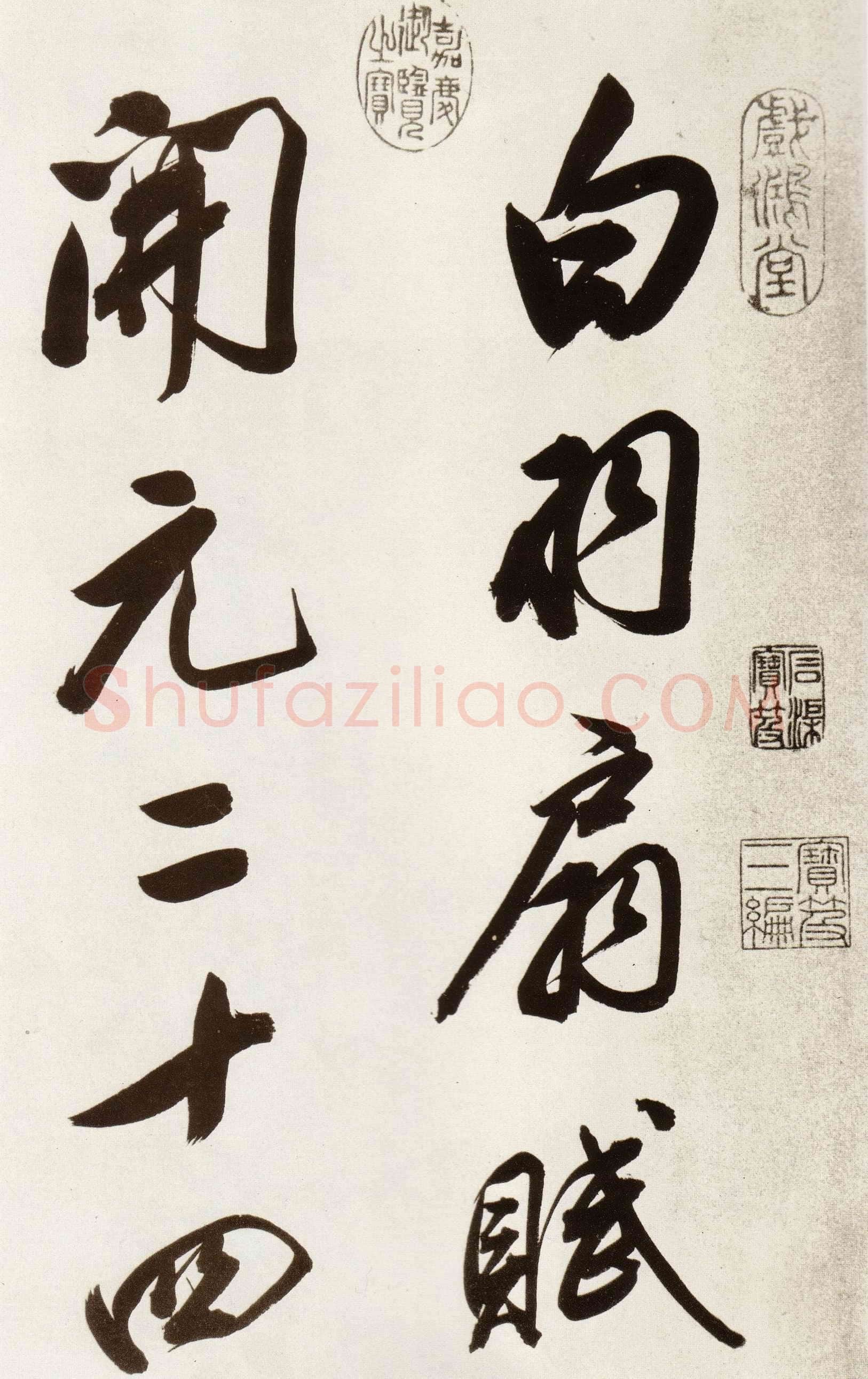 董其昌(手卷)《行书白羽扇赋卷》纸本行书 40.1×415cm 天启二年(1622)台北故宫博物院藏
