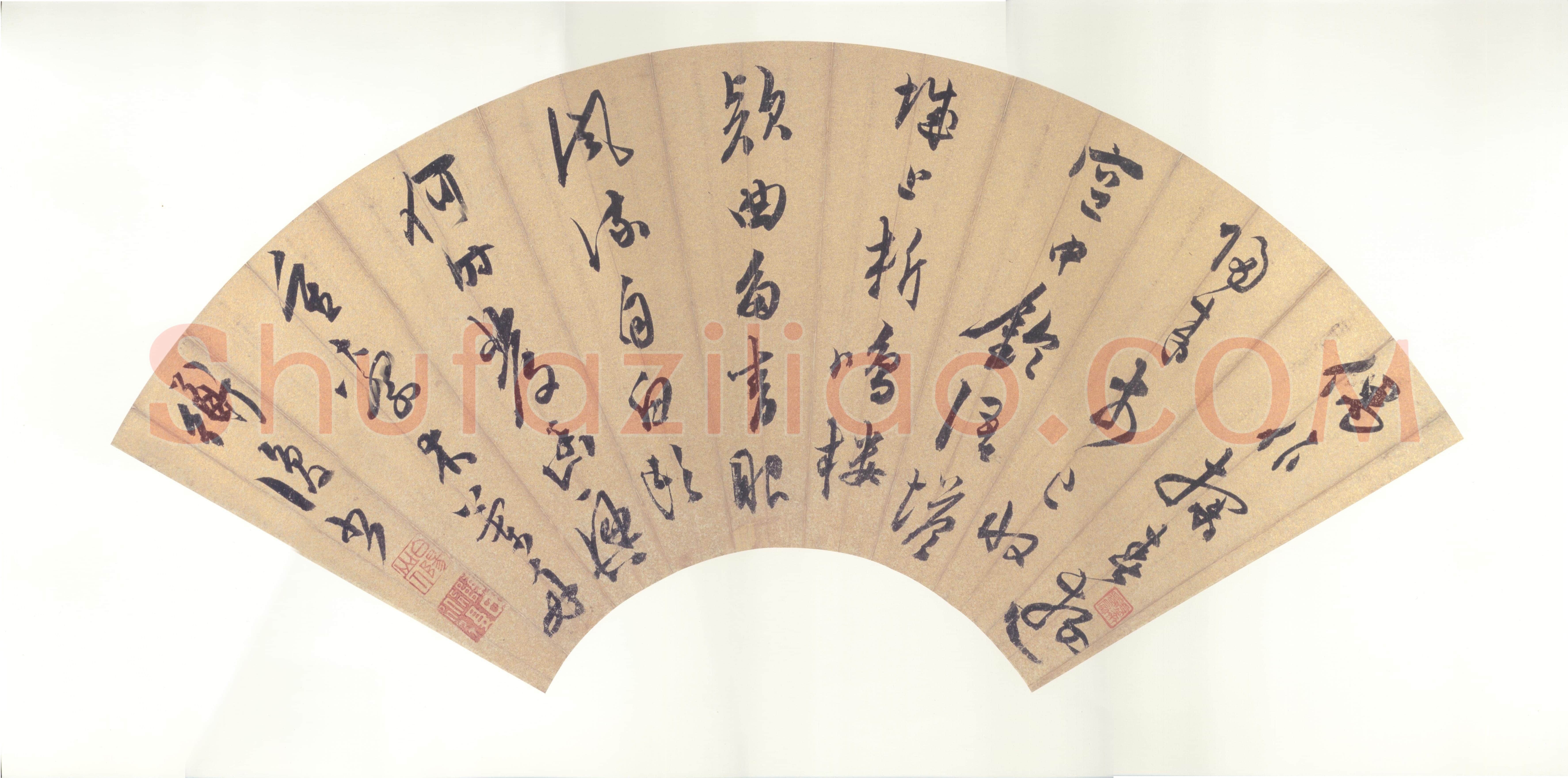 陈淳《行书诗扇面》上海博物馆藏