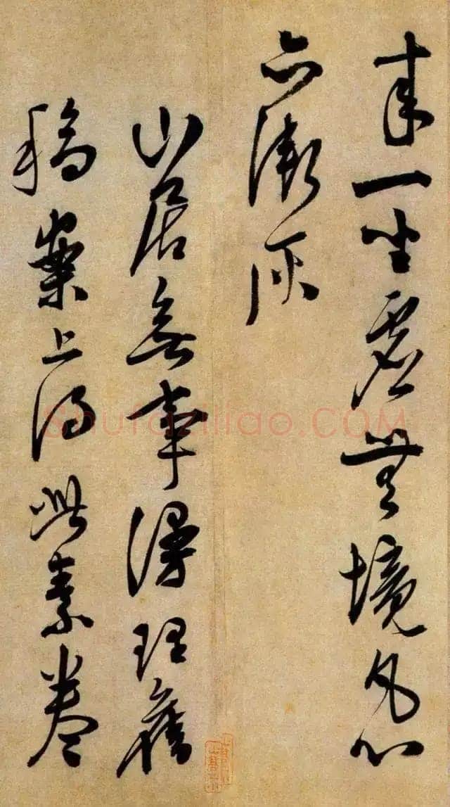 陈淳《白阳山诗》纸本行书 29×393.5cm 天津博物馆藏