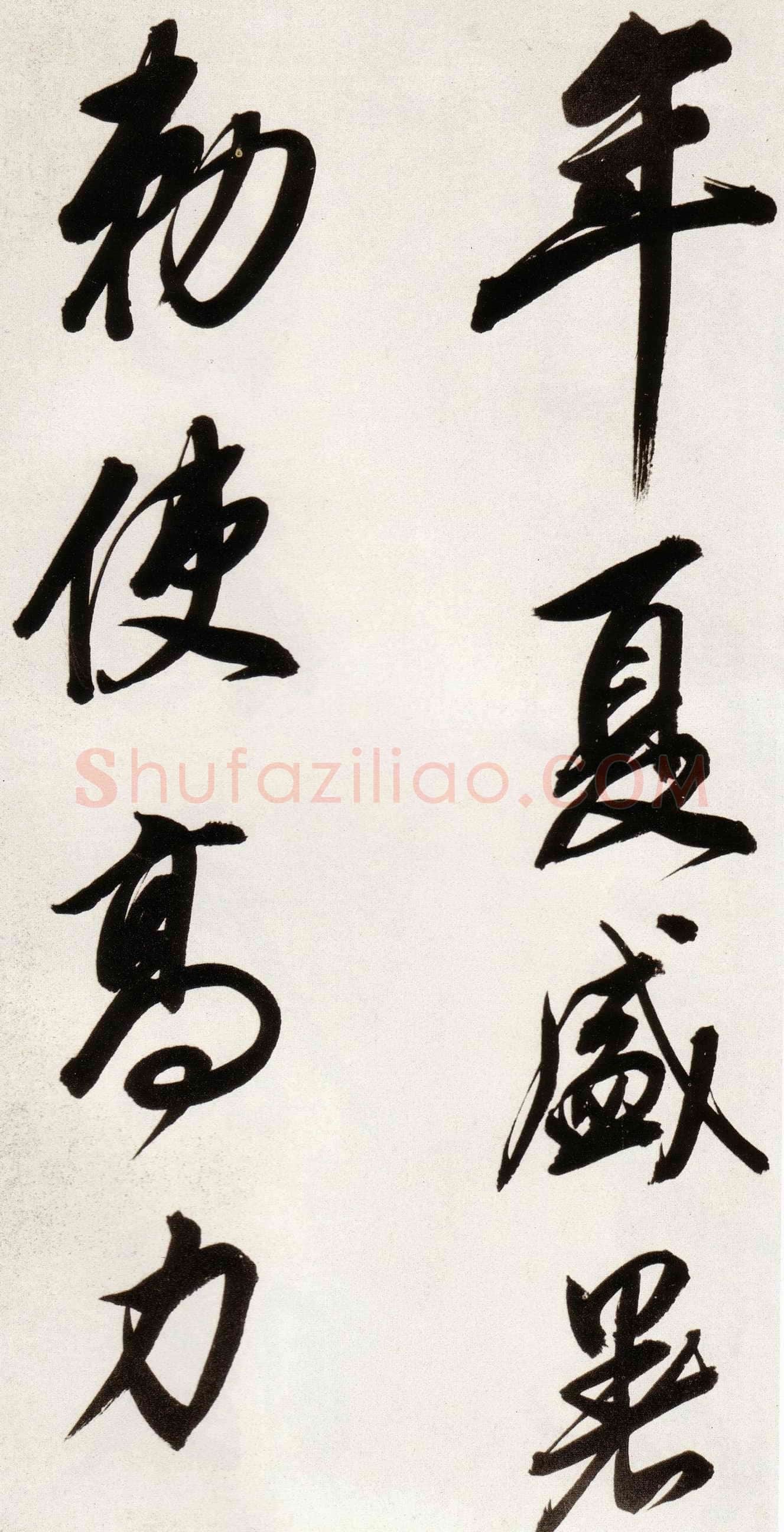 董其昌(手卷)《行书白羽扇赋卷》纸本行书 40.1×415cm 天启二年(1622)台北故宫博物院藏