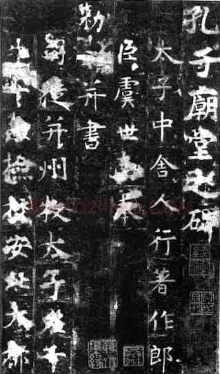 《从包世臣论其书法批评观》(作者：金丹)