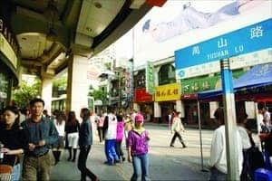 《国恨家仇未能雪，壮志隐向诗文里》(《南方都市报》)