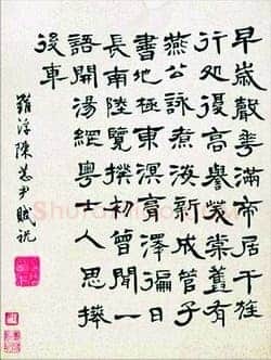 《国恨家仇未能雪，壮志隐向诗文里》(《南方都市报》)