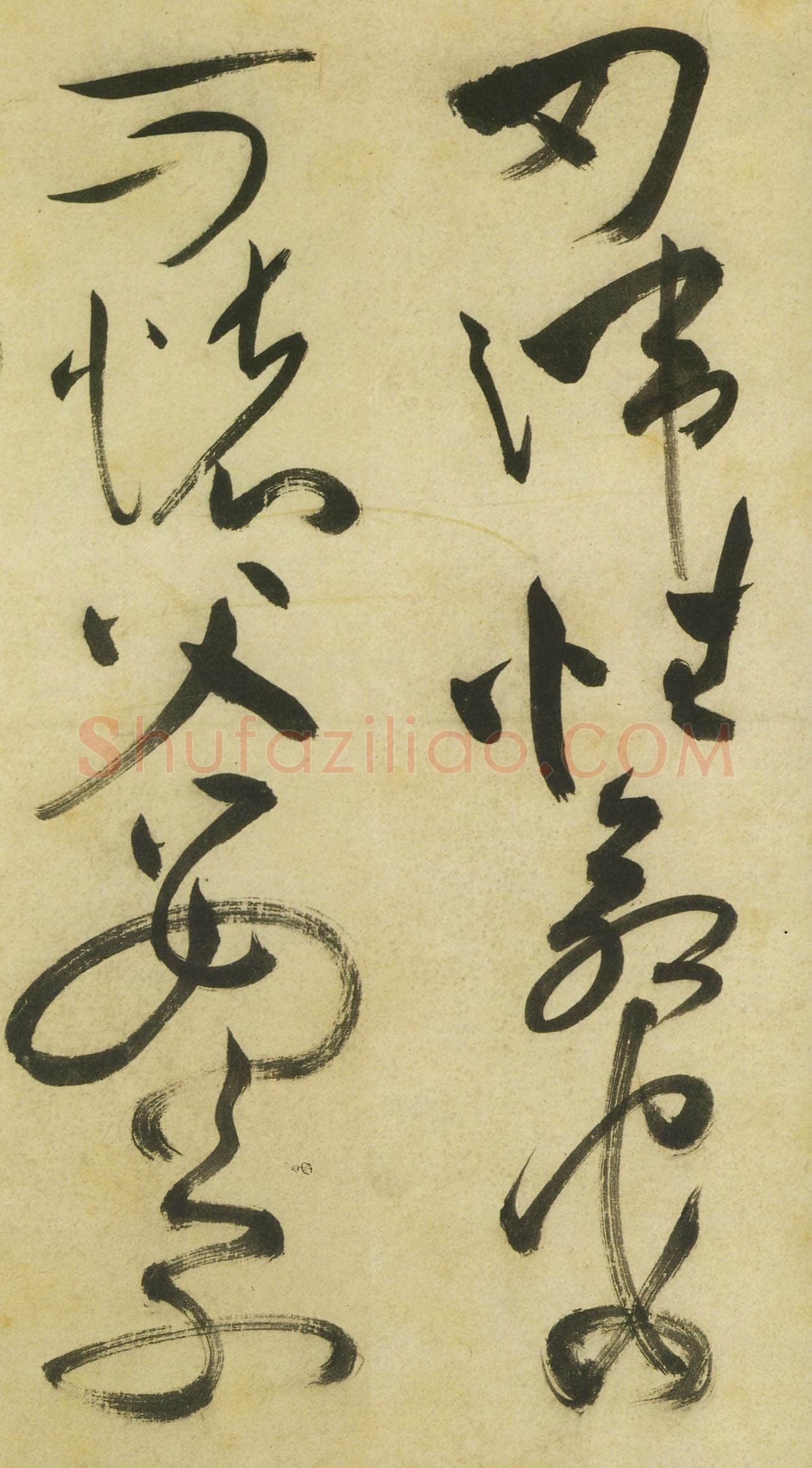 祝允明《草书曹植诗四首》卷 36.2×1154.7厘米 台北故宫博物院藏