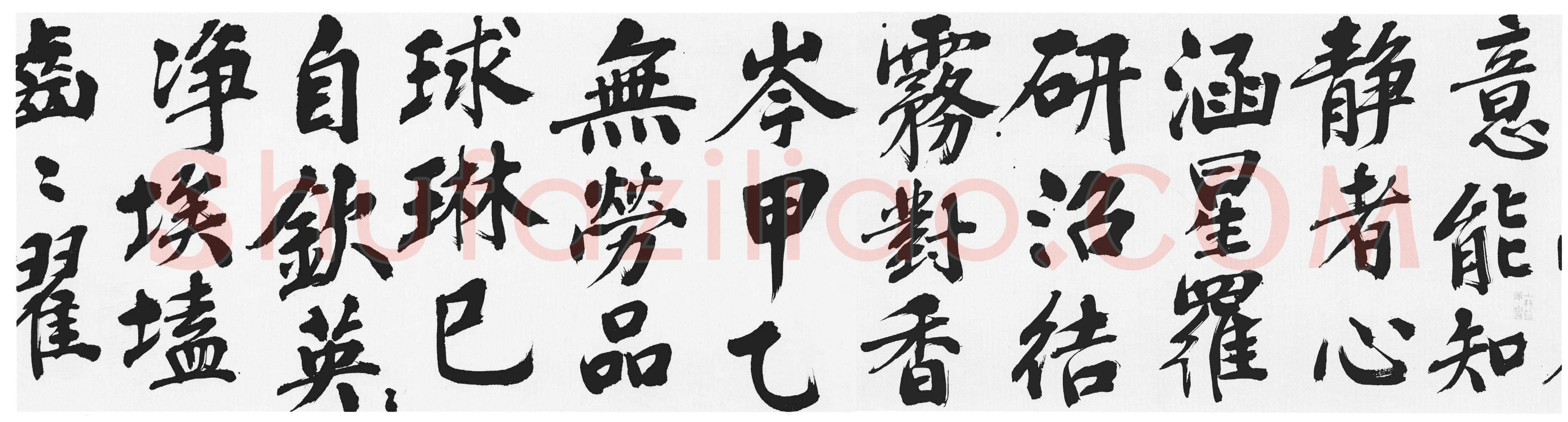 彭年《楷书富春江石子诗卷》纸本楷书 32.4×480cm 南京博物院藏