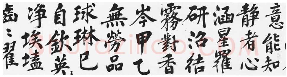 彭年《楷书富春江石子诗卷》纸本楷书 32.4×480cm 南京博物院藏