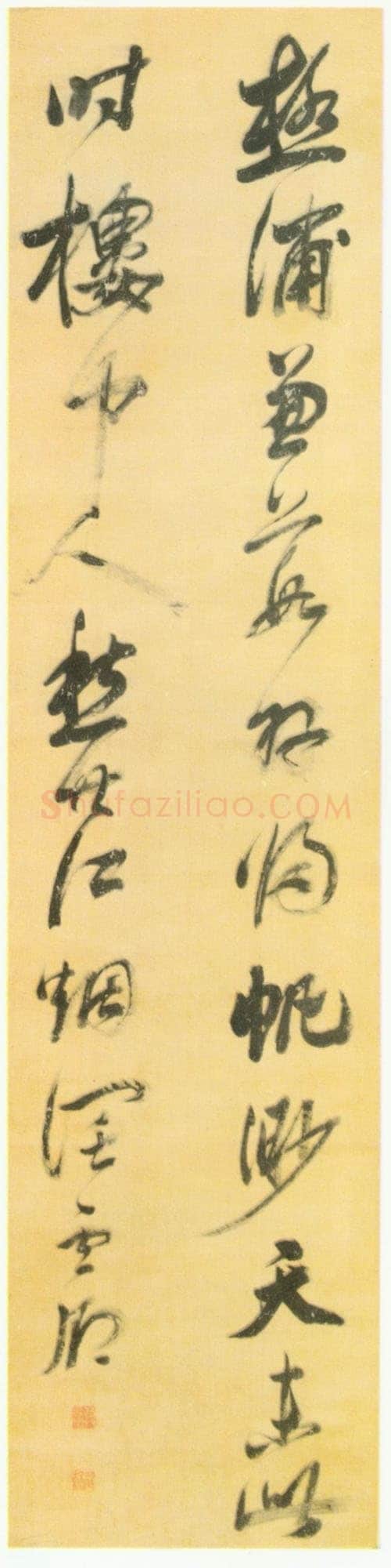莫是龙《五言绝句》绢本行书 120×30cm 吉林省博物馆藏