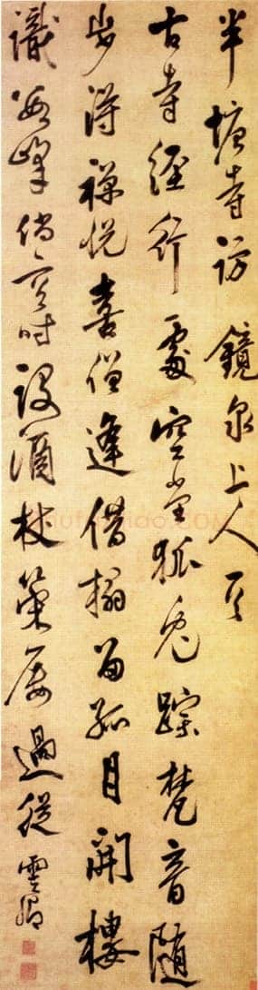 莫是龙《半塘寺访镜泉上人诗轴》纸本 141.7×37.7cm 北京故宫博物院藏