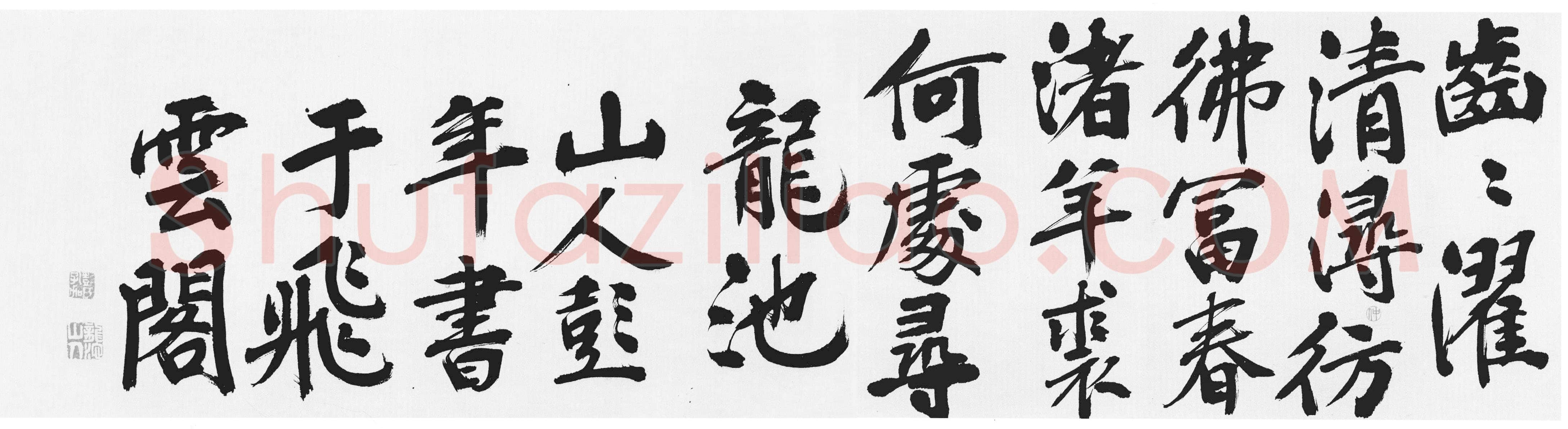 彭年《楷书富春江石子诗卷》纸本楷书 32.4×480cm 南京博物院藏