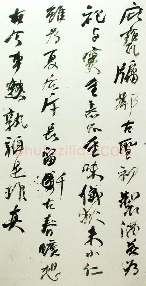何绍基《太史诗翰册》(部分)上海刘海栗美术馆藏