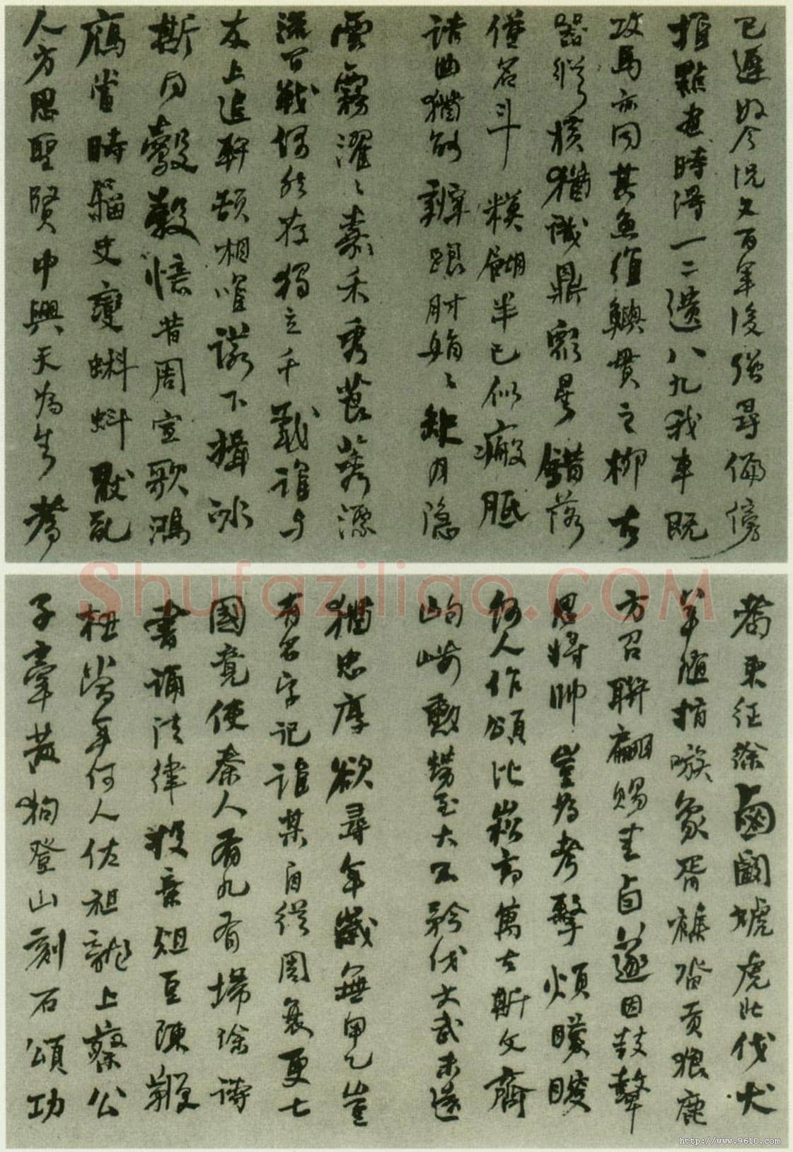 何绍基《书苏轼和子由论书等杂诗册》1847年 湖南省博物馆藏