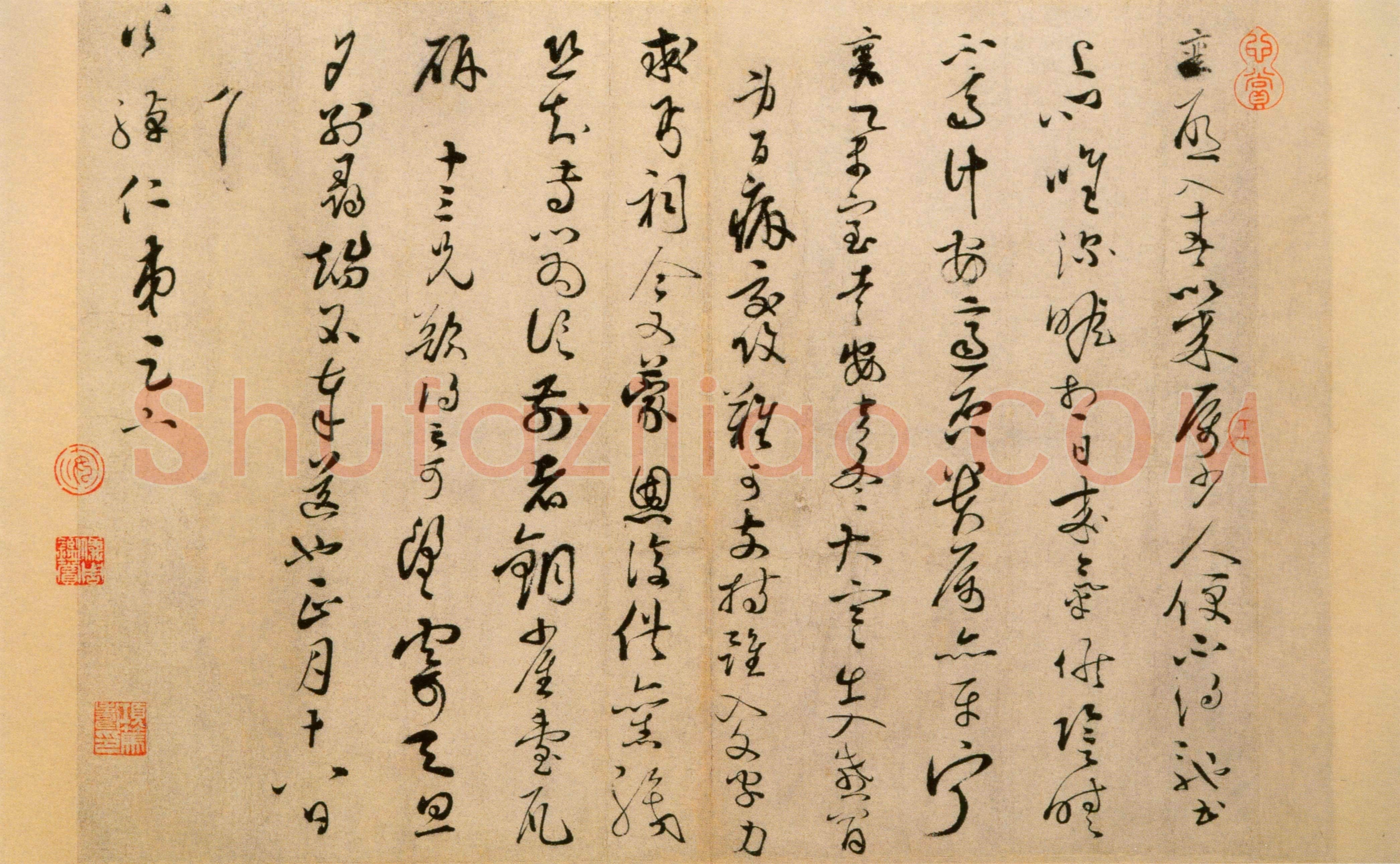 蔡襄《入春帖》纸本 草书 30cm ×41.1cm 北京故宫博物院藏
