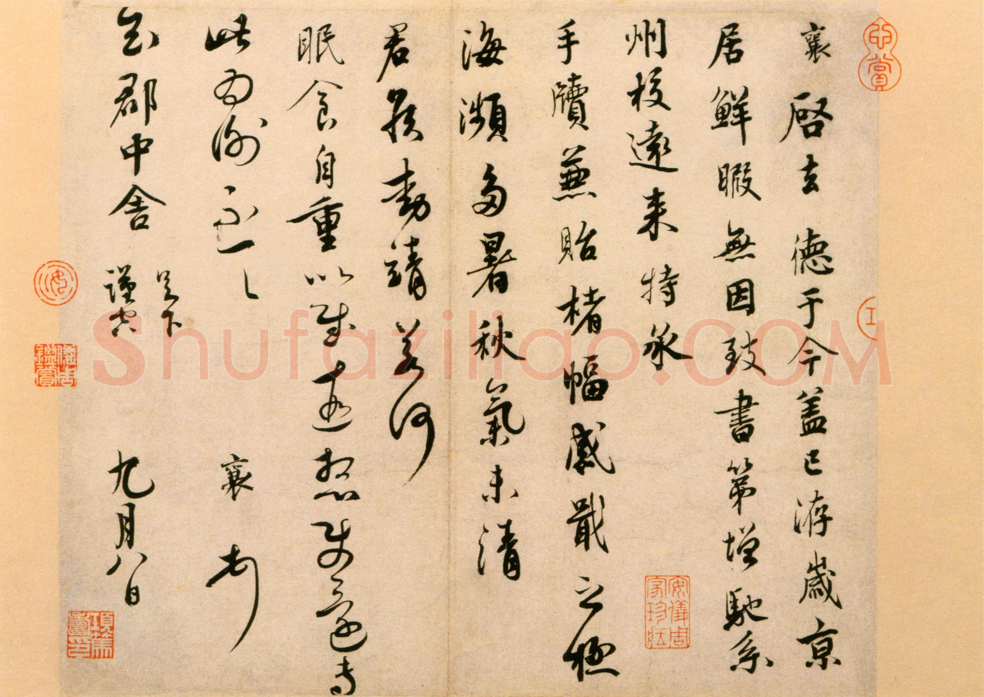 蔡襄《京居帖》纸本 行书 27.2cm ×32cm 北京故宫博物院藏