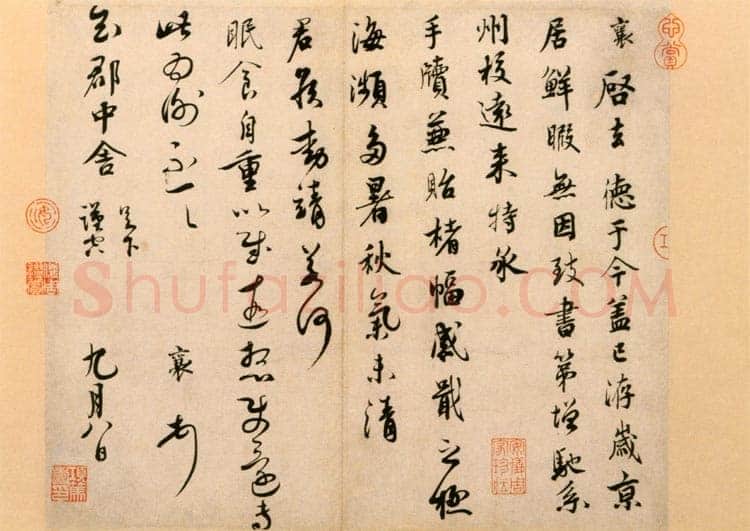 蔡襄《京居帖》纸本 行书 27.2cm ×32cm 北京故宫博物院藏