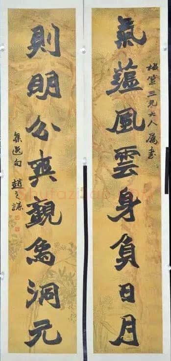 赵之谦《楷书气蕴则明八言联》花笺纸本楷书 171×33.5cm×2 西泠印社藏