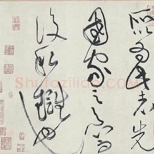 黄庭坚《廉颇蔺相如列传卷》 (1)