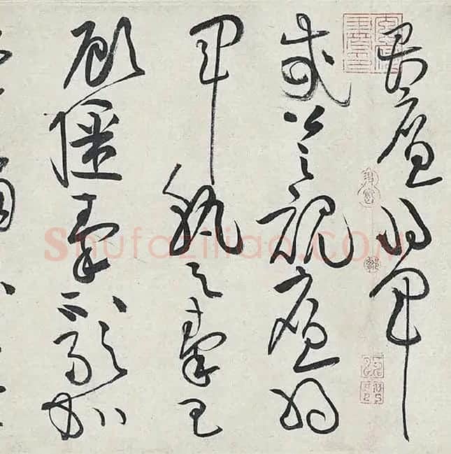 黄庭坚《廉颇蔺相如列传卷》 (3)