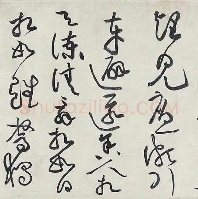 黄庭坚《廉颇蔺相如列传卷》 (4)