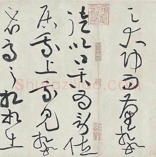 黄庭坚《廉颇蔺相如列传卷》 (5)