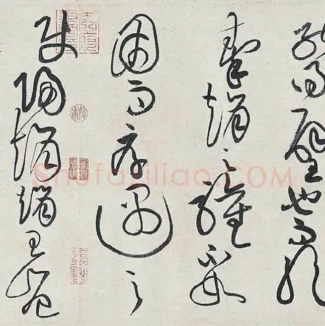 黄庭坚《廉颇蔺相如列传卷》 (9)