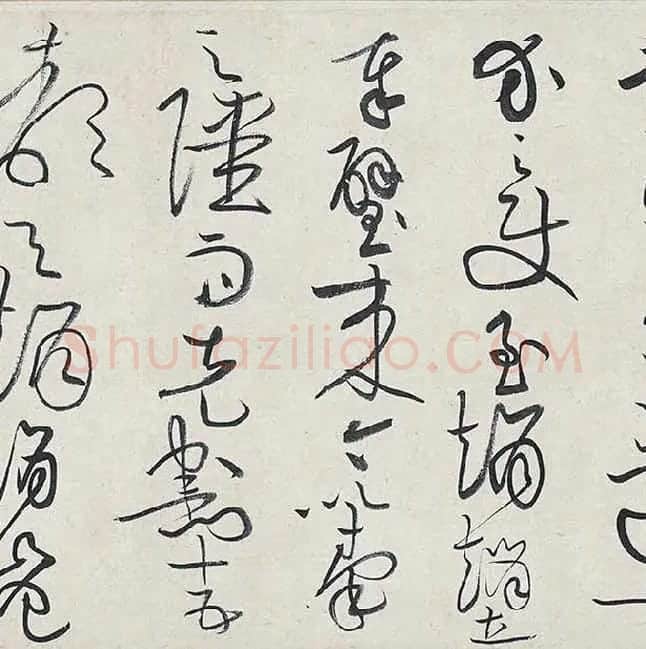 黄庭坚《廉颇蔺相如列传卷》 (13)