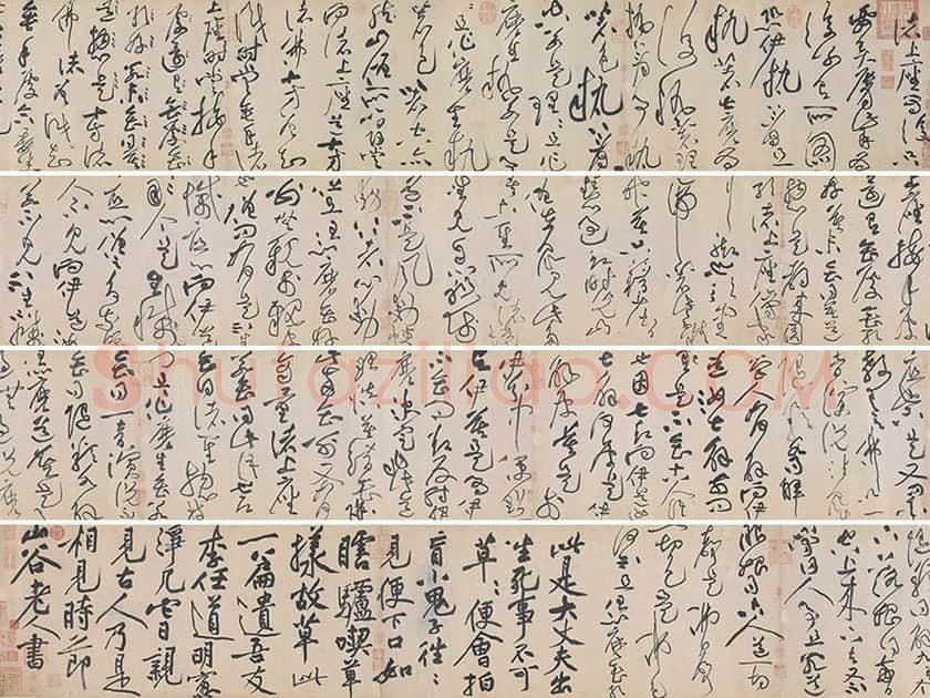 黄庭坚草书《诸上座帖》全卷