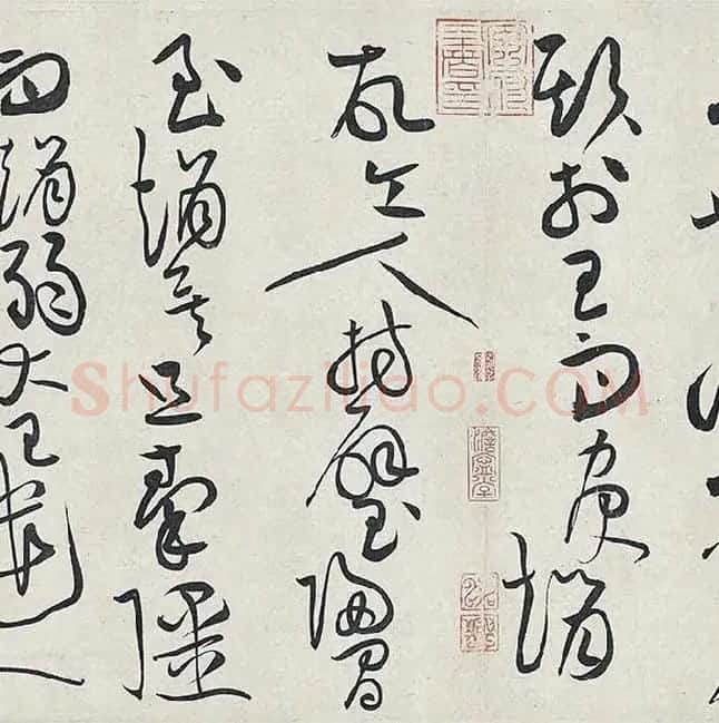 黄庭坚《廉颇蔺相如列传卷》 (14)