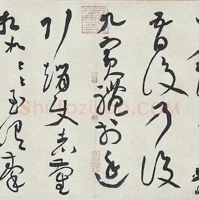 黄庭坚《廉颇蔺相如列传卷》 (16)